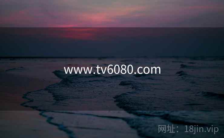 www.tv6080.com